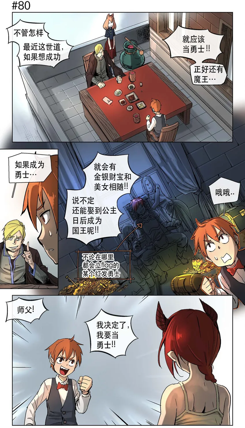 13 13 第4页