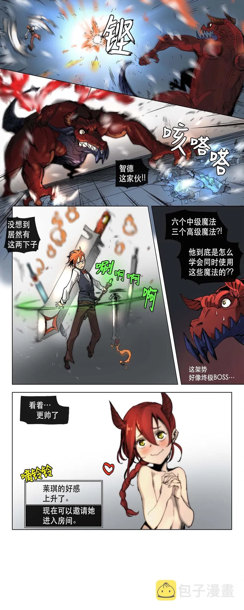 13 13 第8页