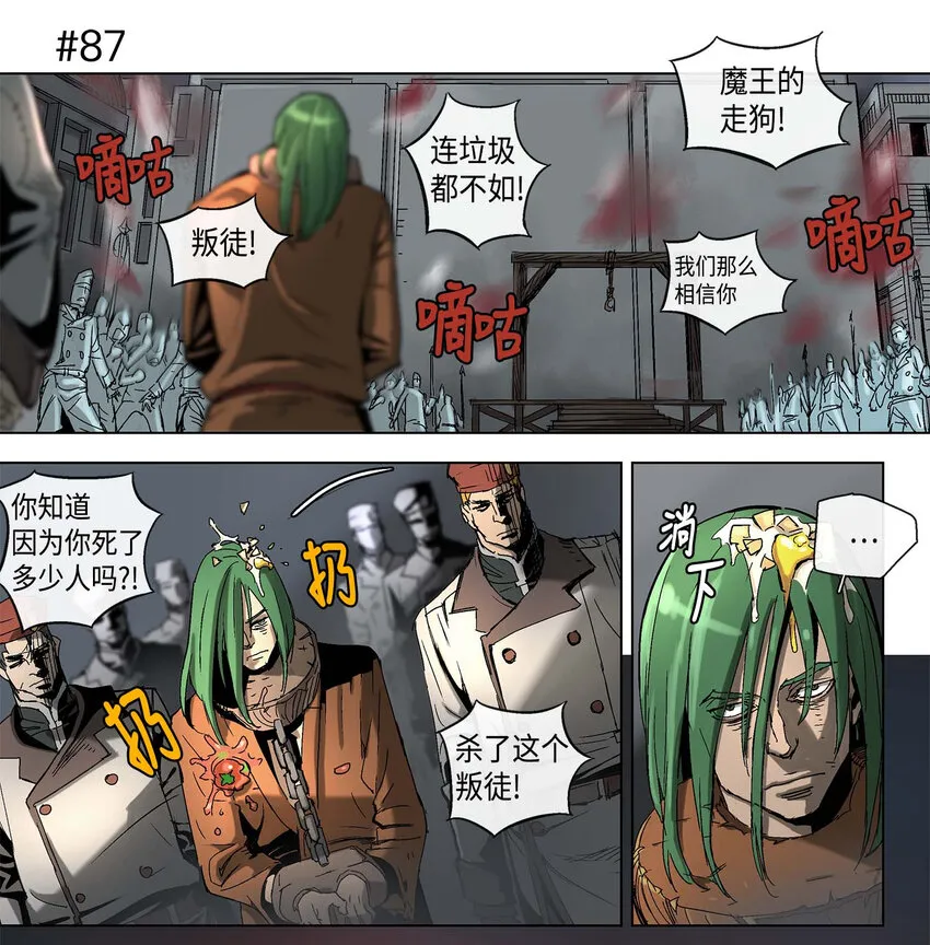 14 14 第7页