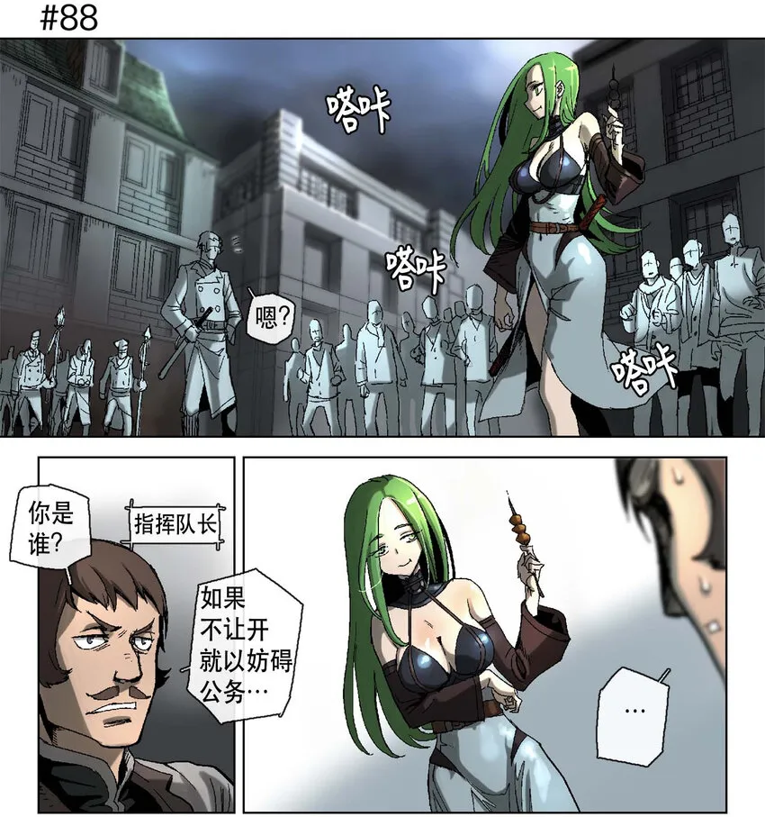 14 14 第10页