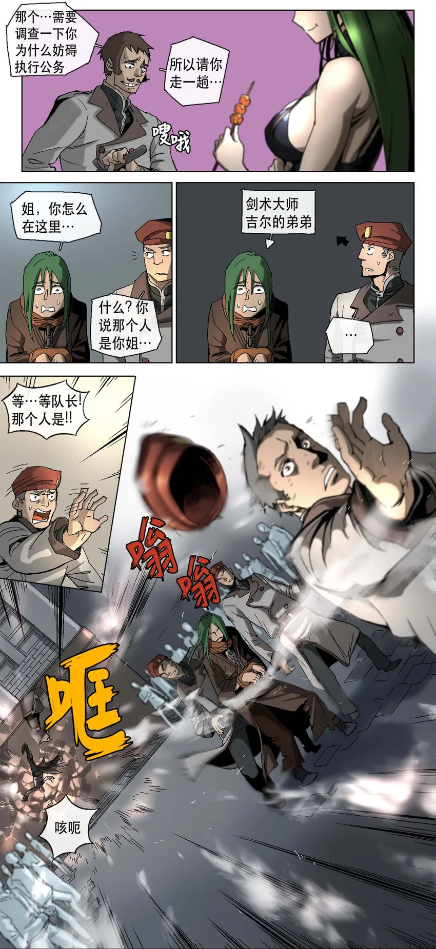 14 14 第11页