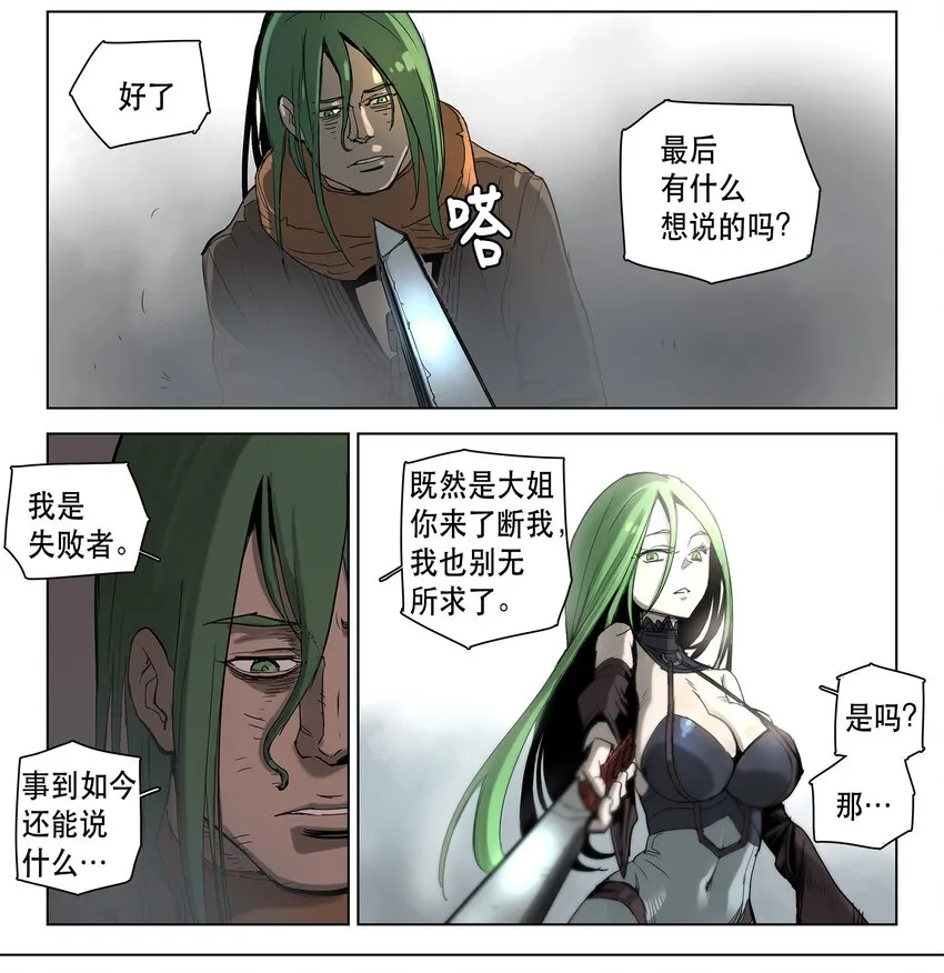 15 15 第2页
