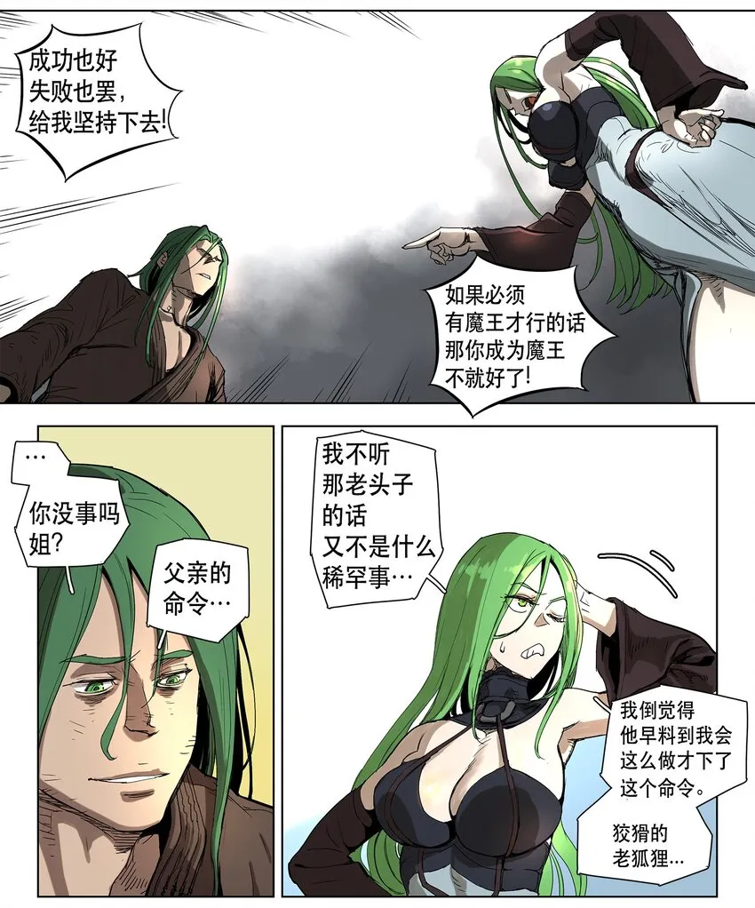 15 15 第6页