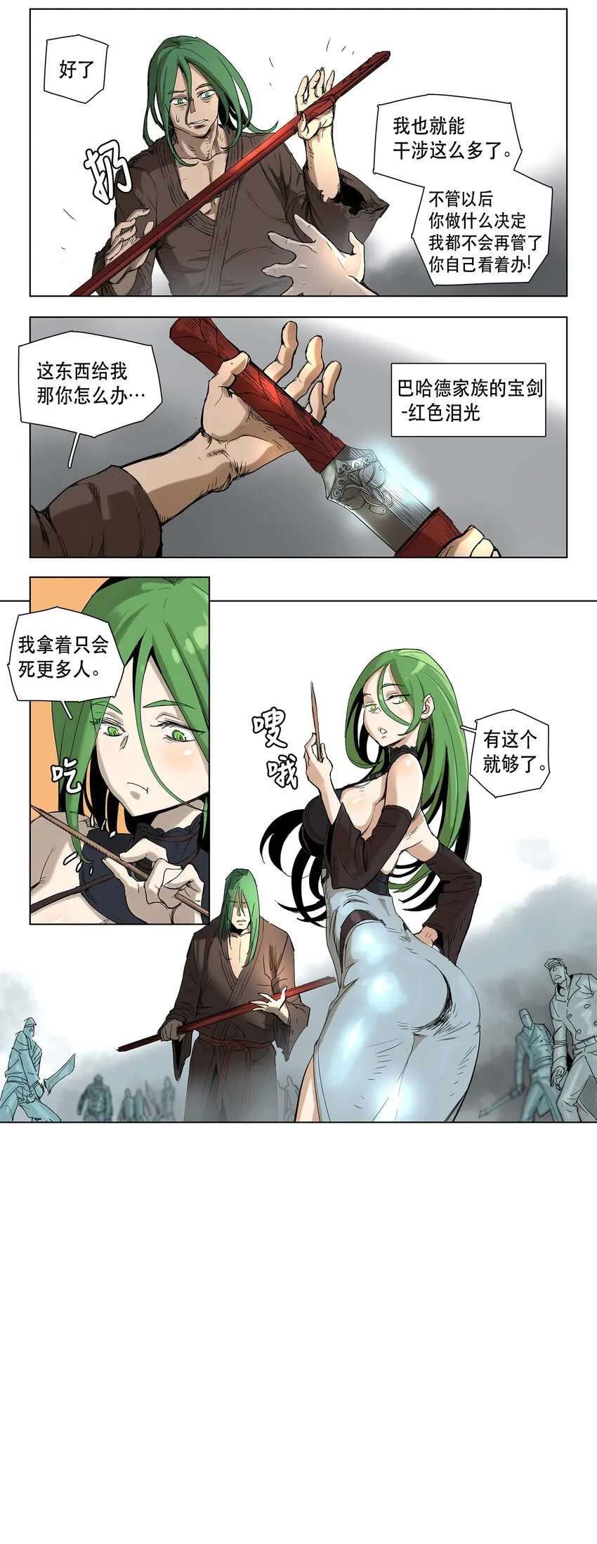 15 15 第7页