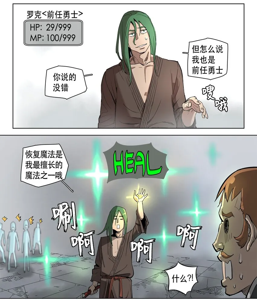 15 15 第9页