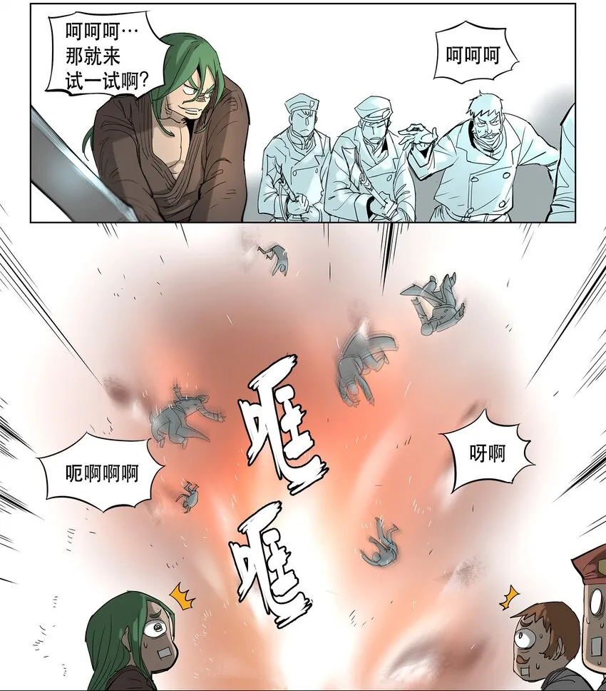 15 15 第14页