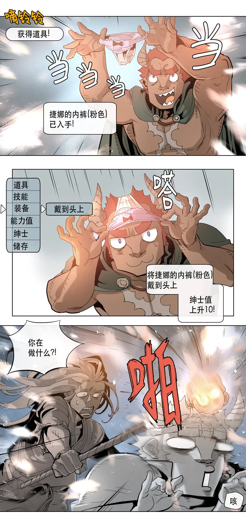 17 17 第2页