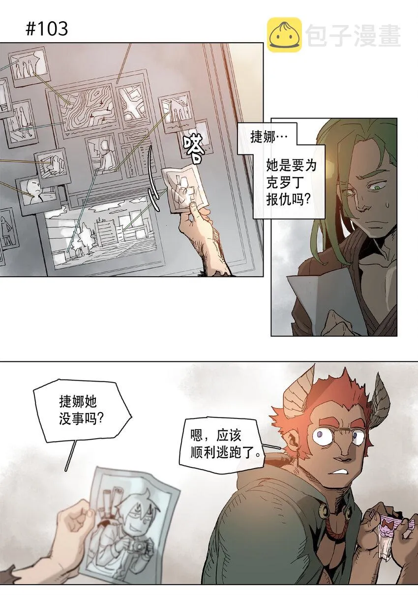 17 17 第6页