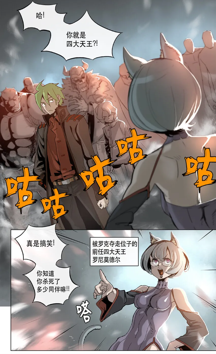 17 17 第8页