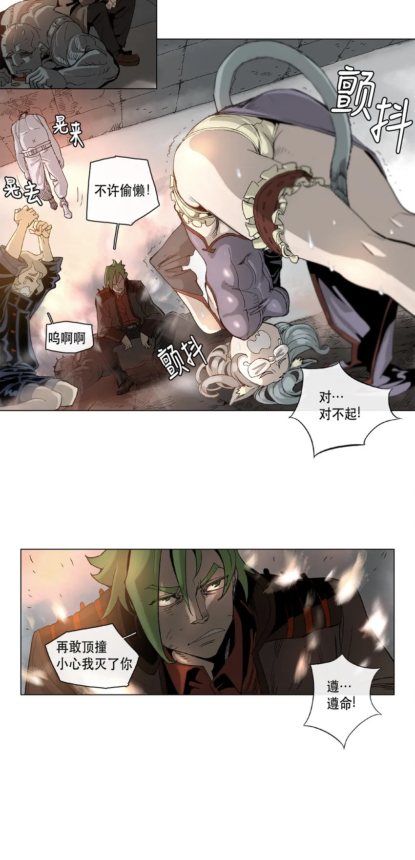 17 17 第11页