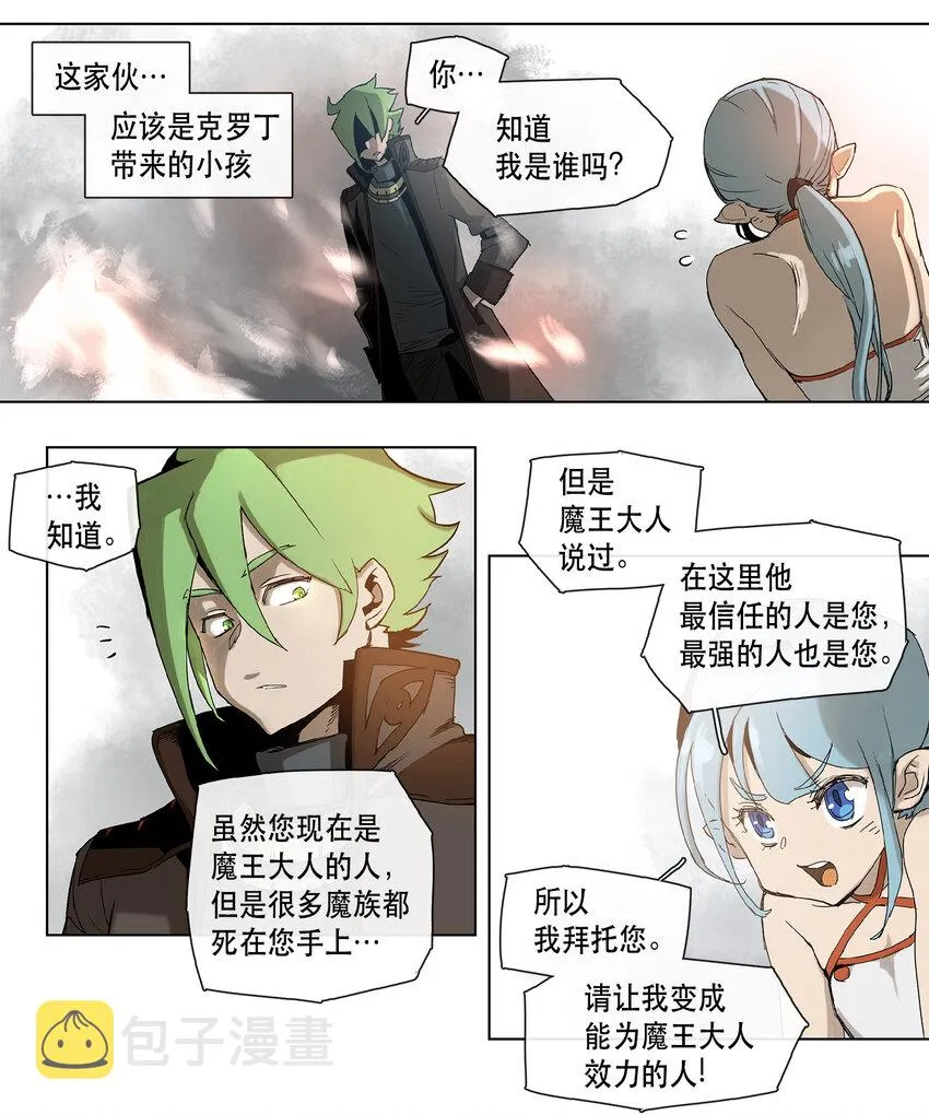 17 17 第13页