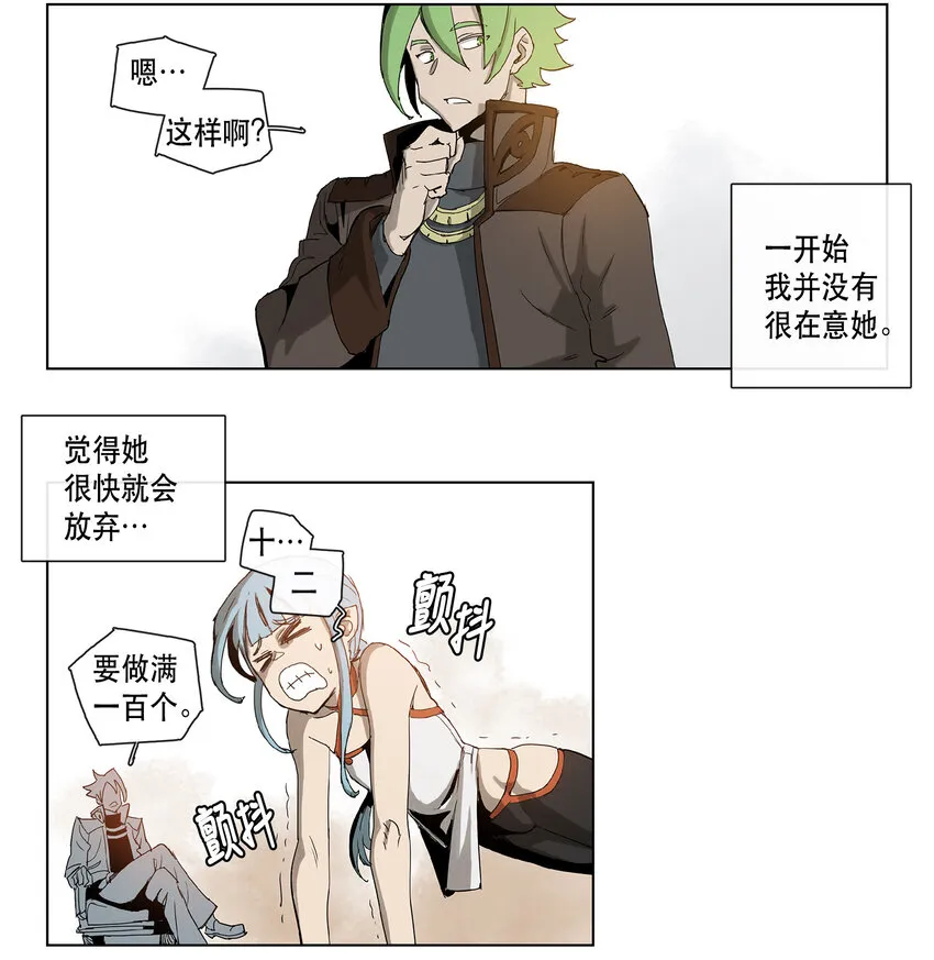 17 17 第14页