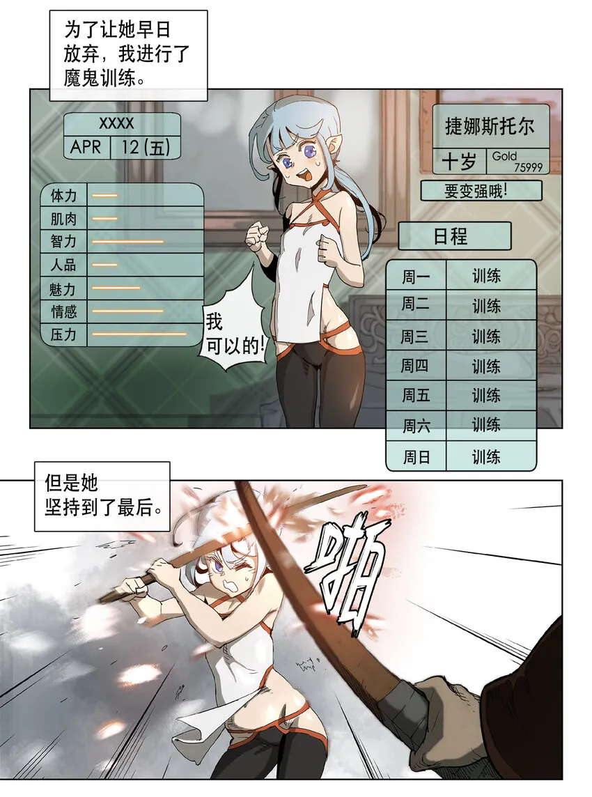 17 17 第16页
