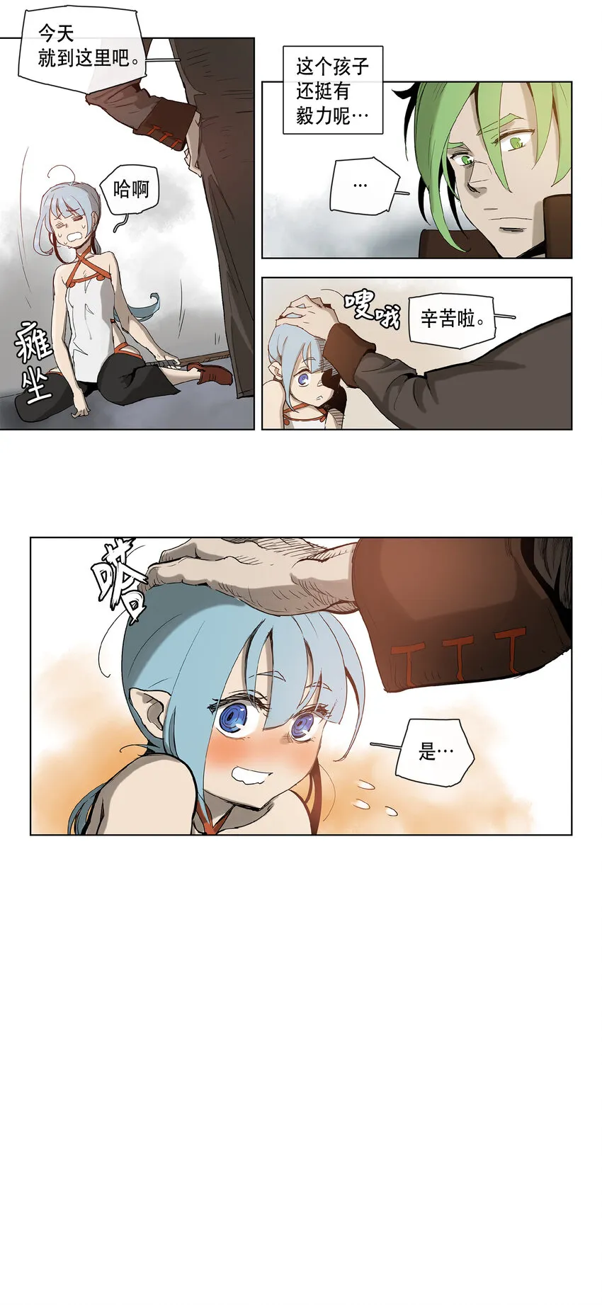 17 17 第17页
