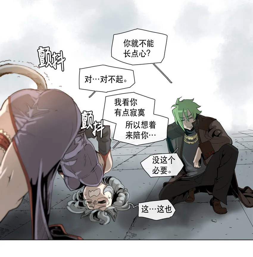 17 17 第19页