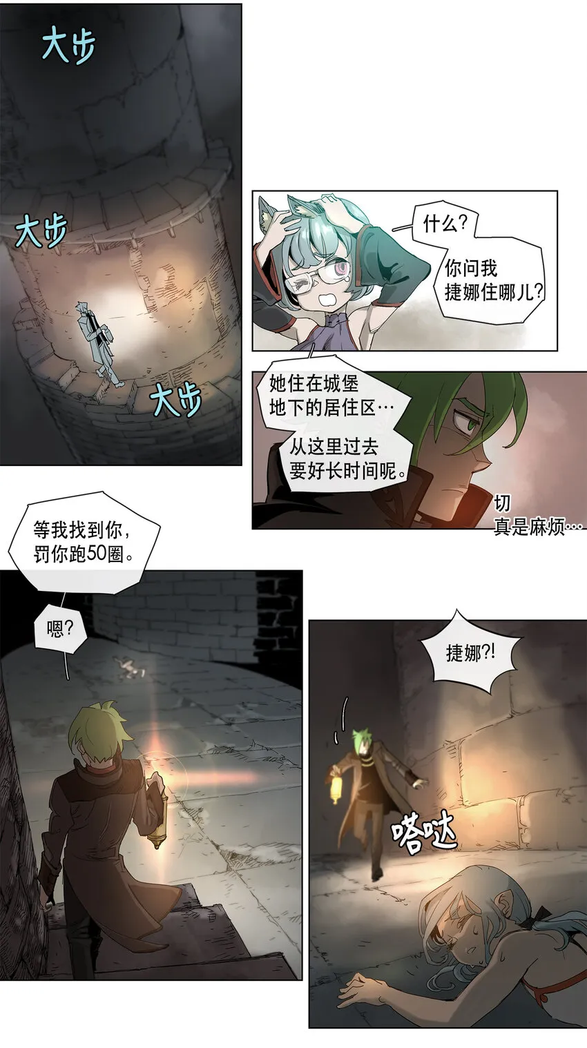 17 17 第20页
