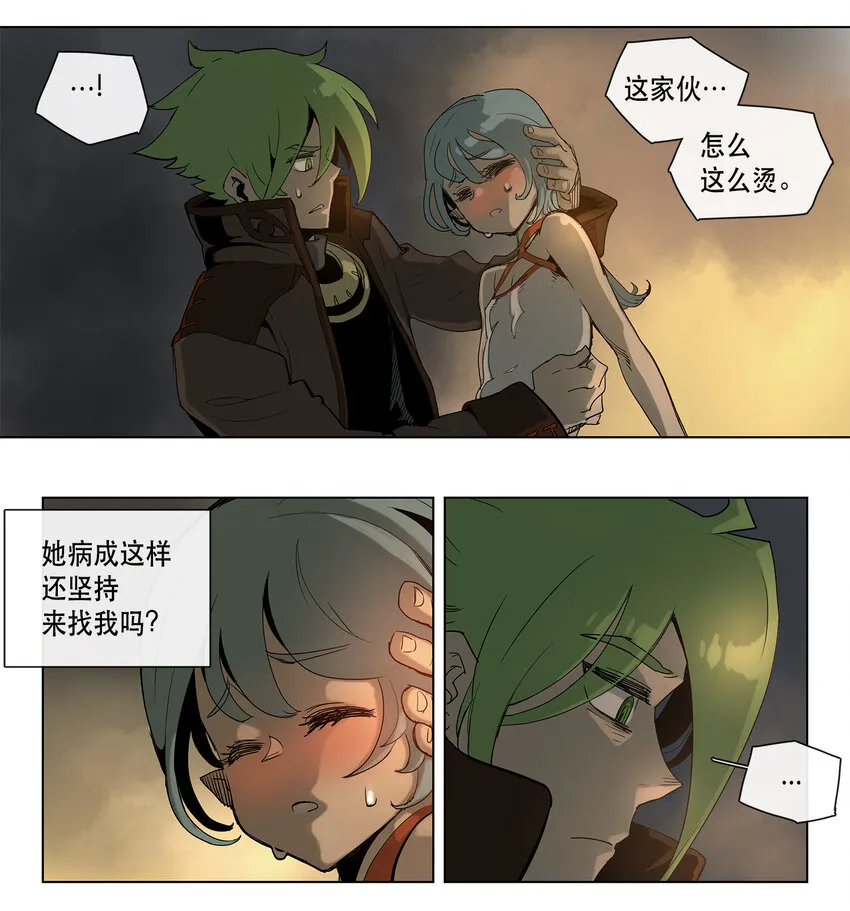 17 17 第21页