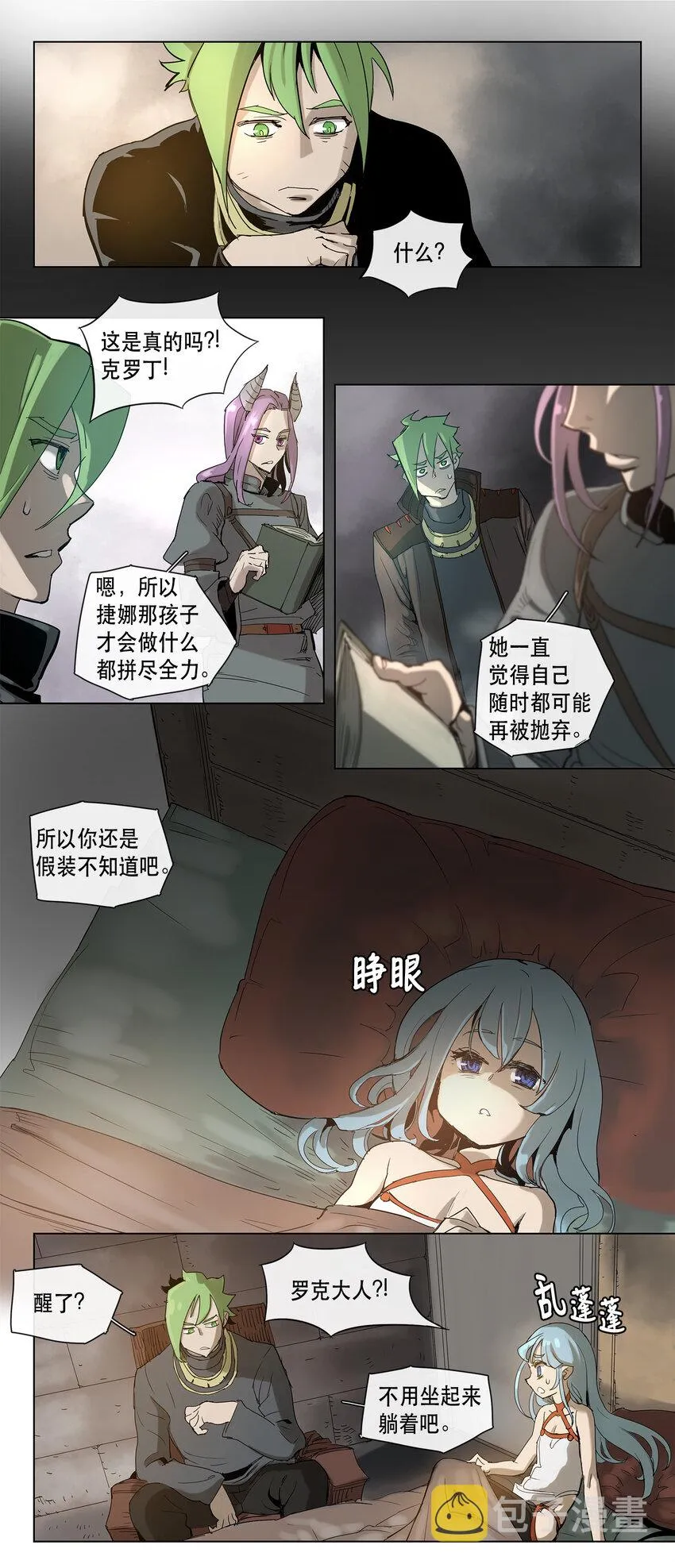 17 17 第24页
