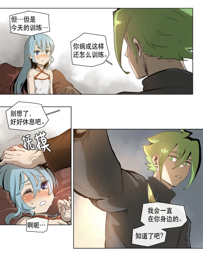 17 17 第25页