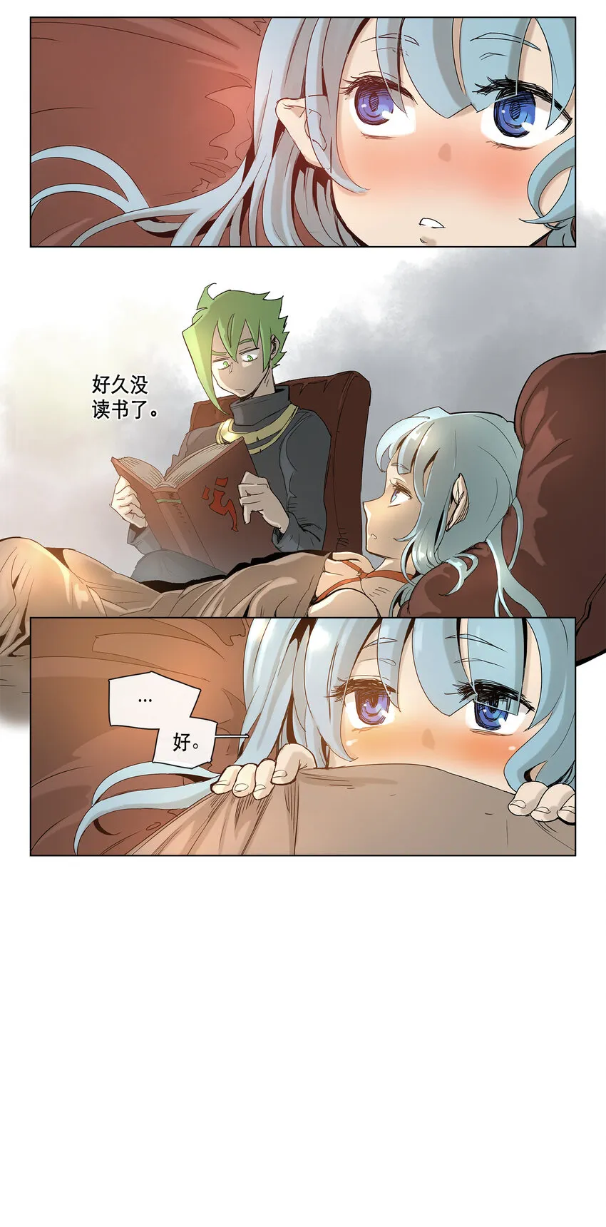 17 17 第26页
