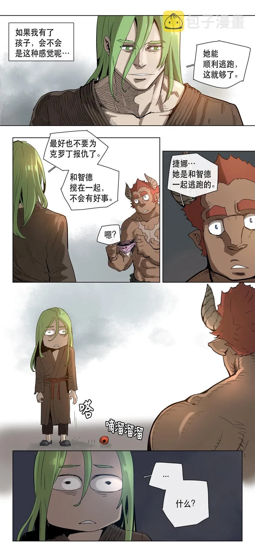 17 17 第28页