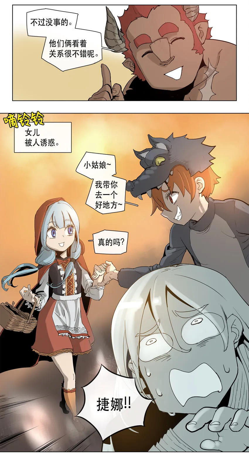 17 17 第29页