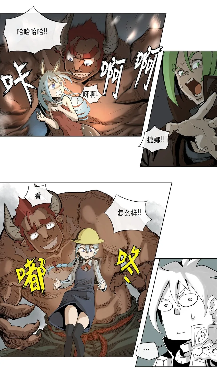 18 18 第19页