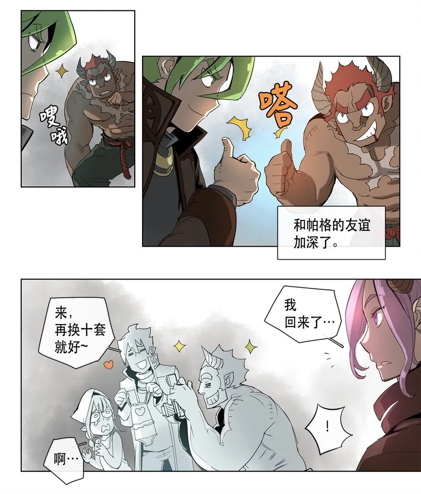 18 18 第24页