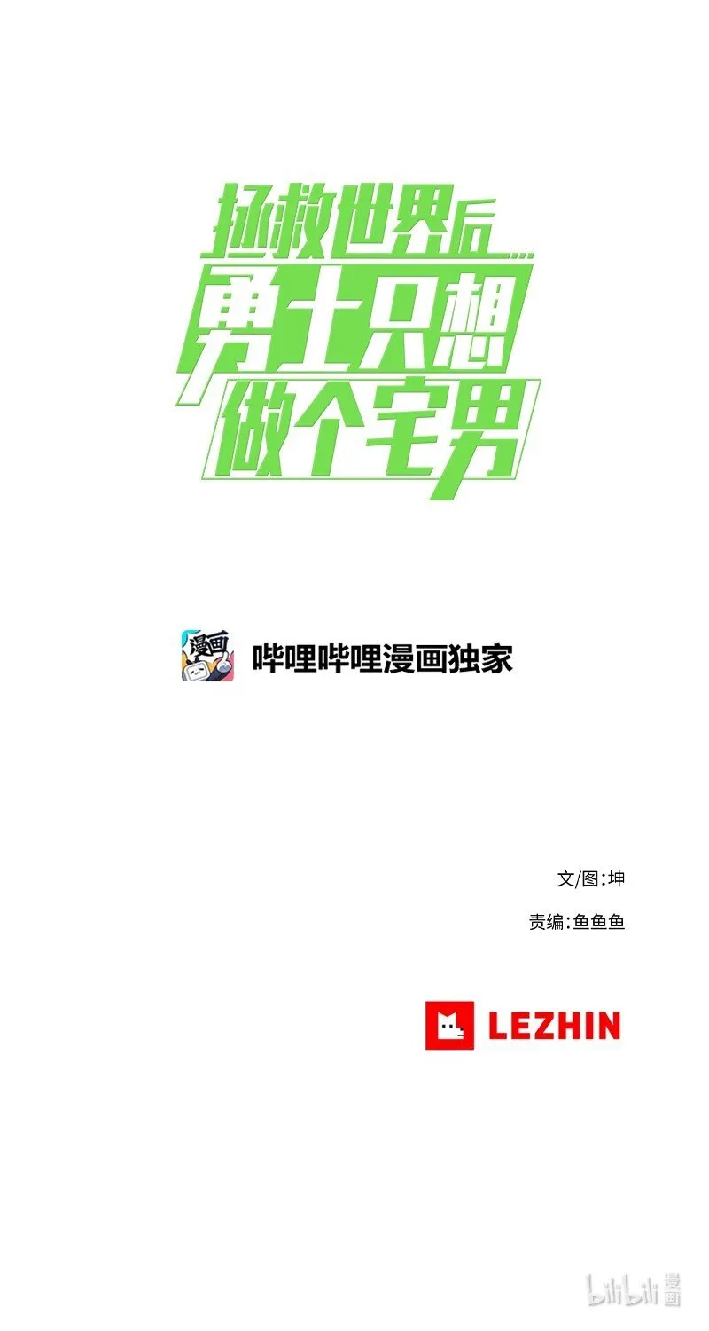 20 20 第37页
