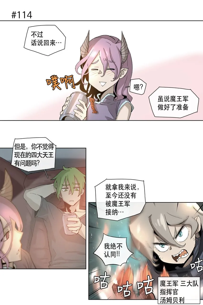19 19 第8页