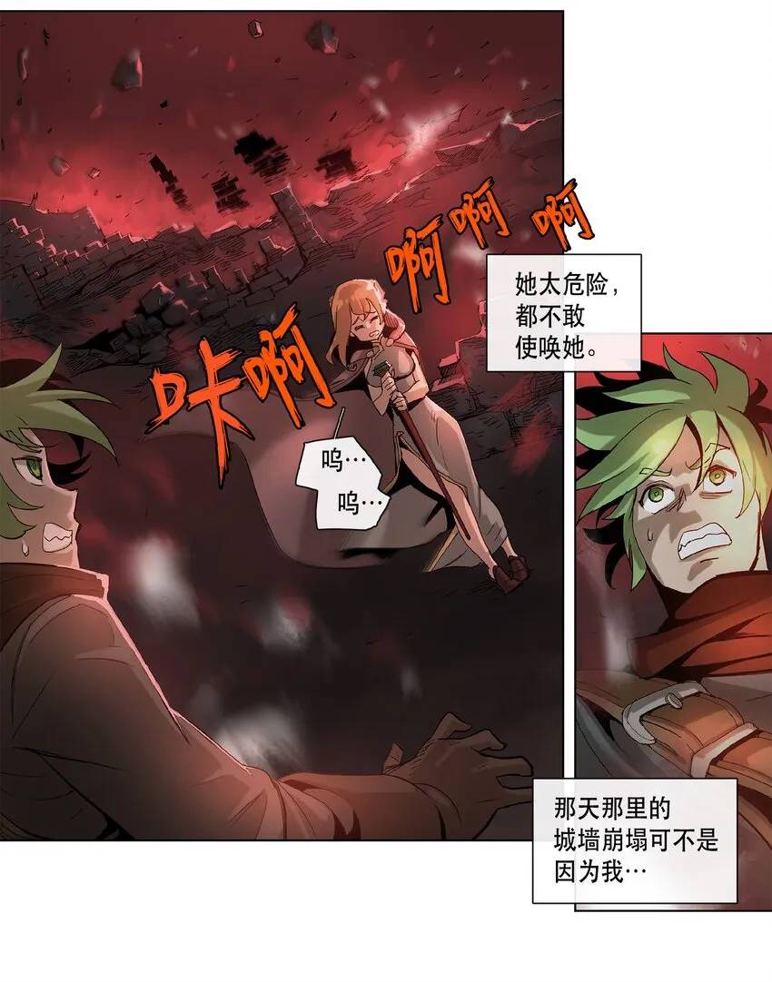 19 19 第11页