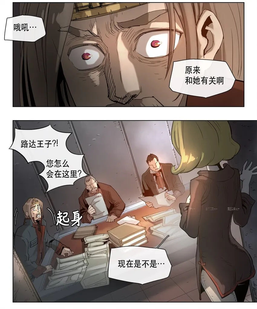 19 19 第25页