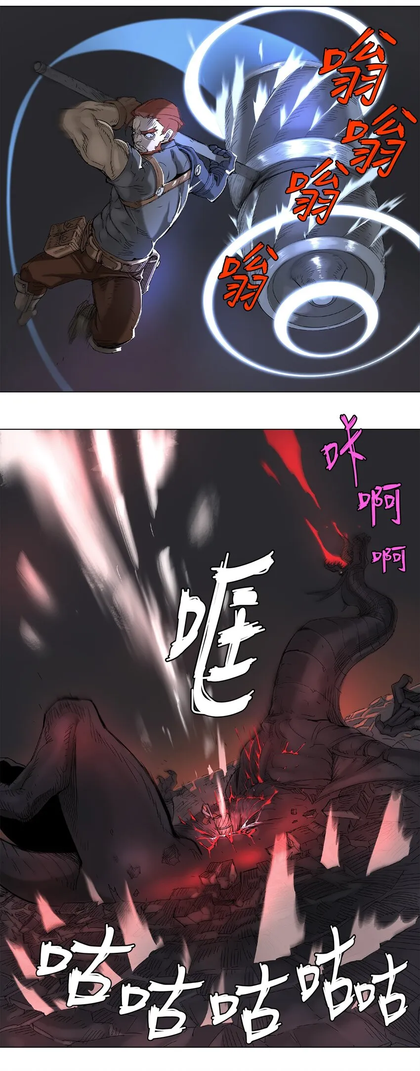 23 23 第20页