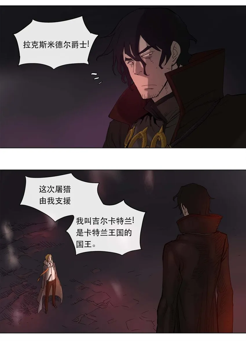 23 23 第22页