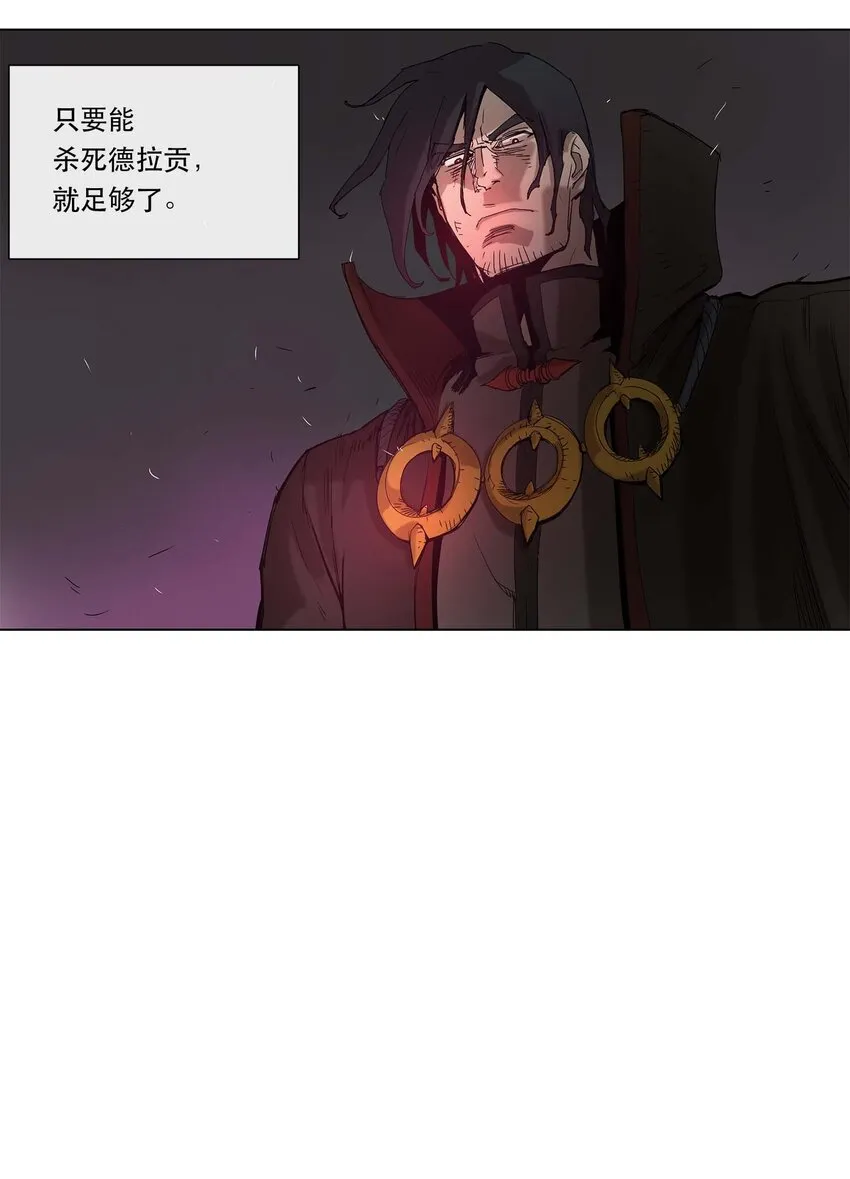 23 23 第25页