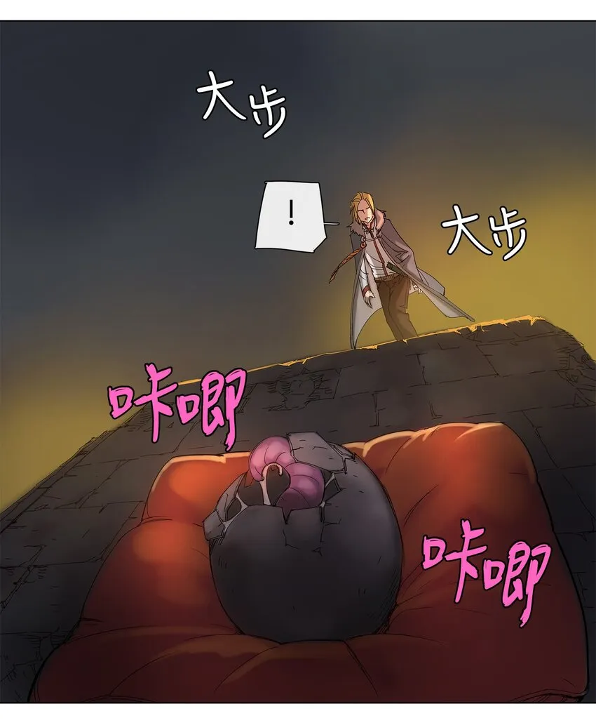23 23 第28页