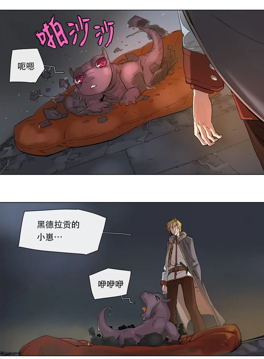 23 23 第29页