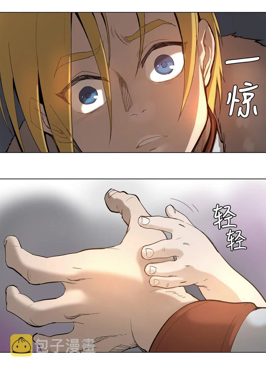 23 23 第31页