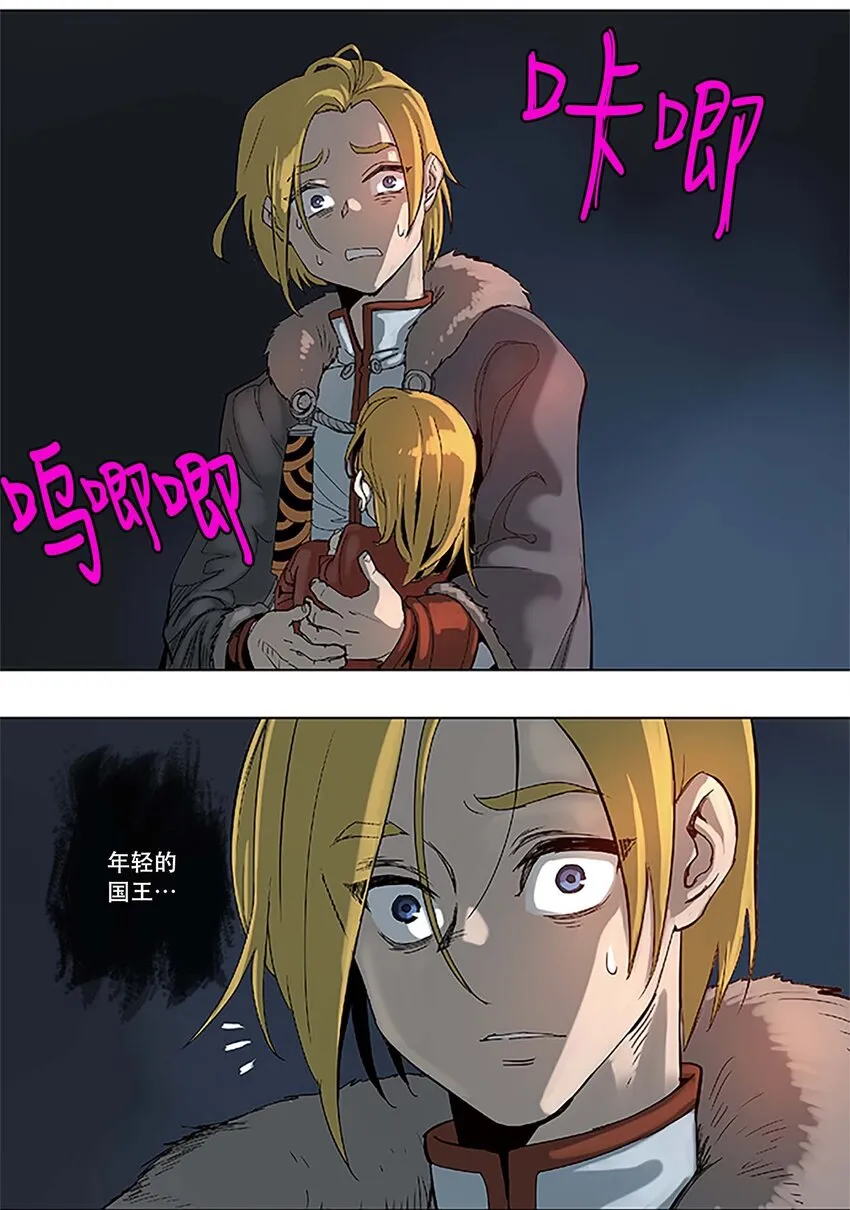24 24 第21页