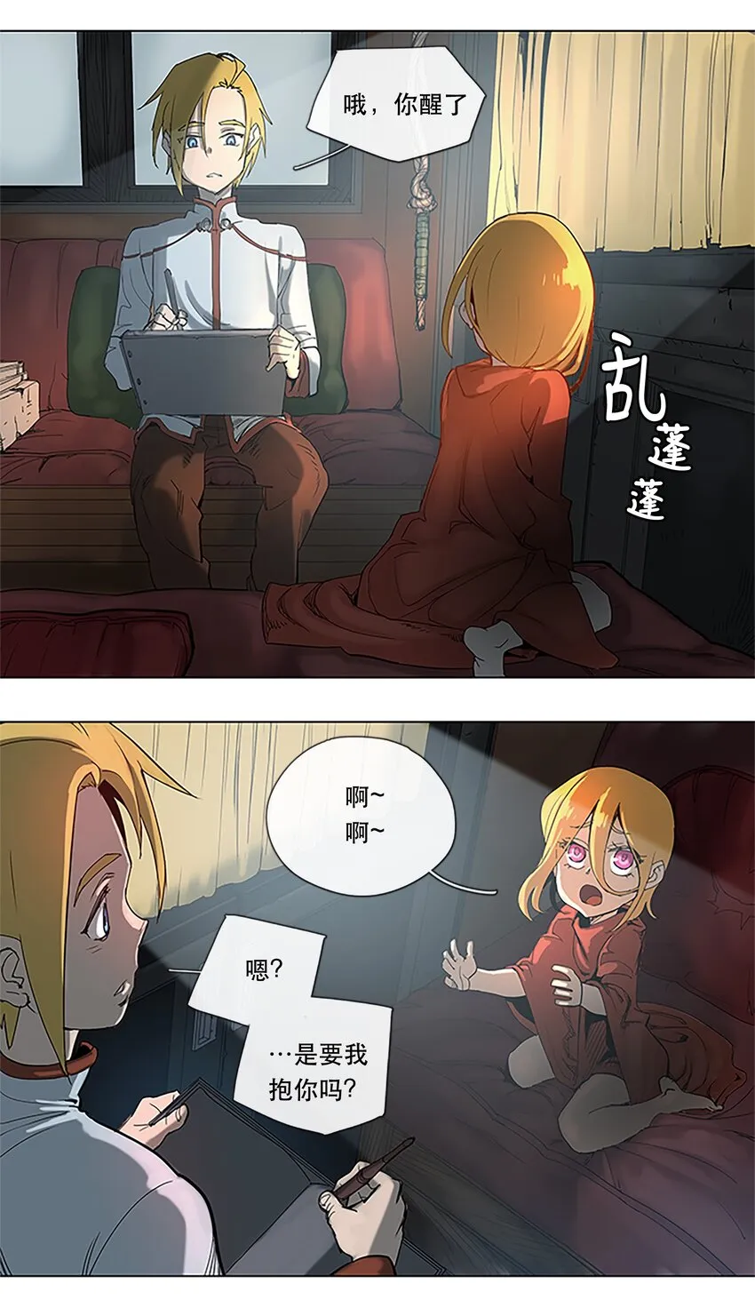 24 24 第30页