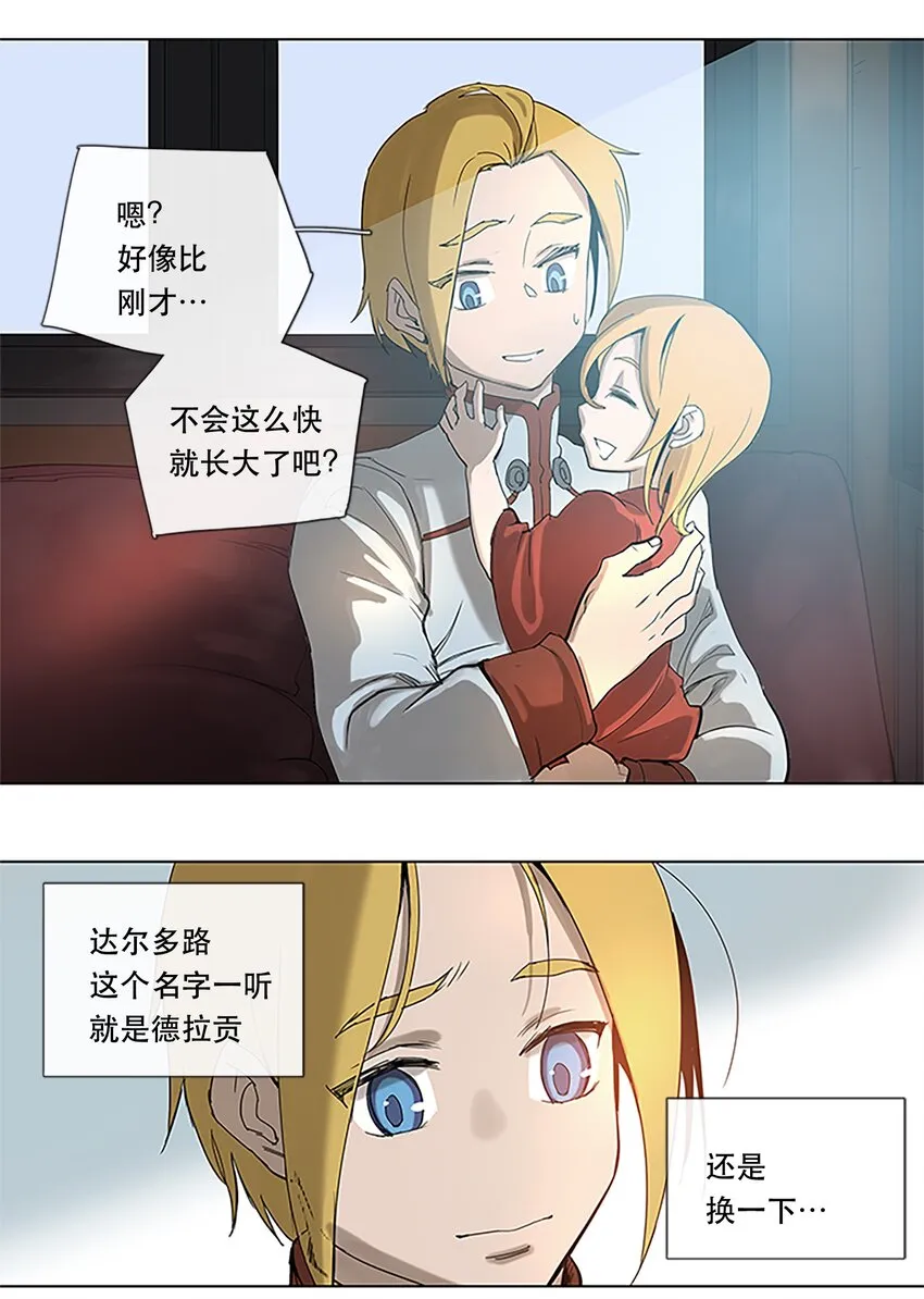 24 24 第31页