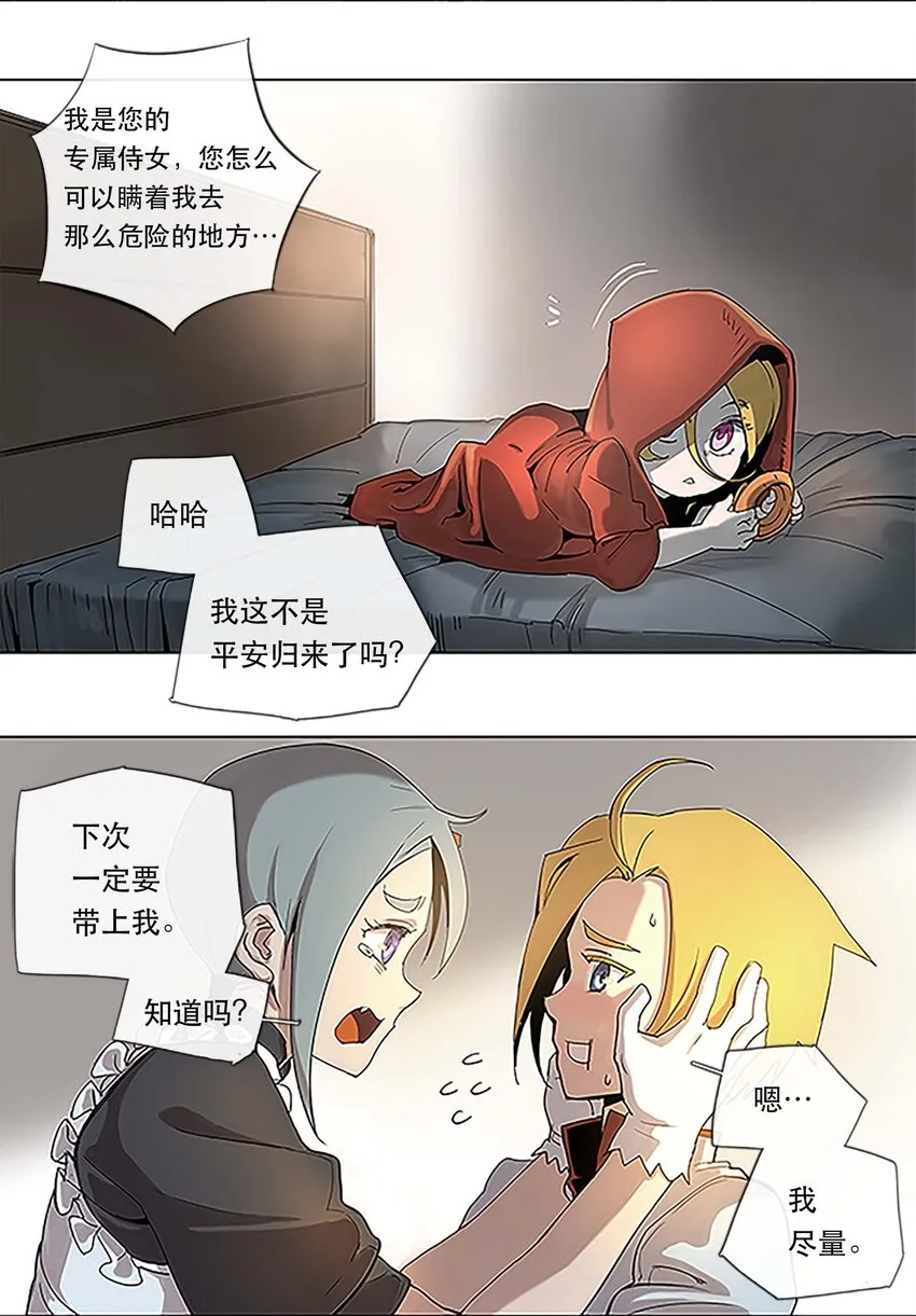 25 25 第4页