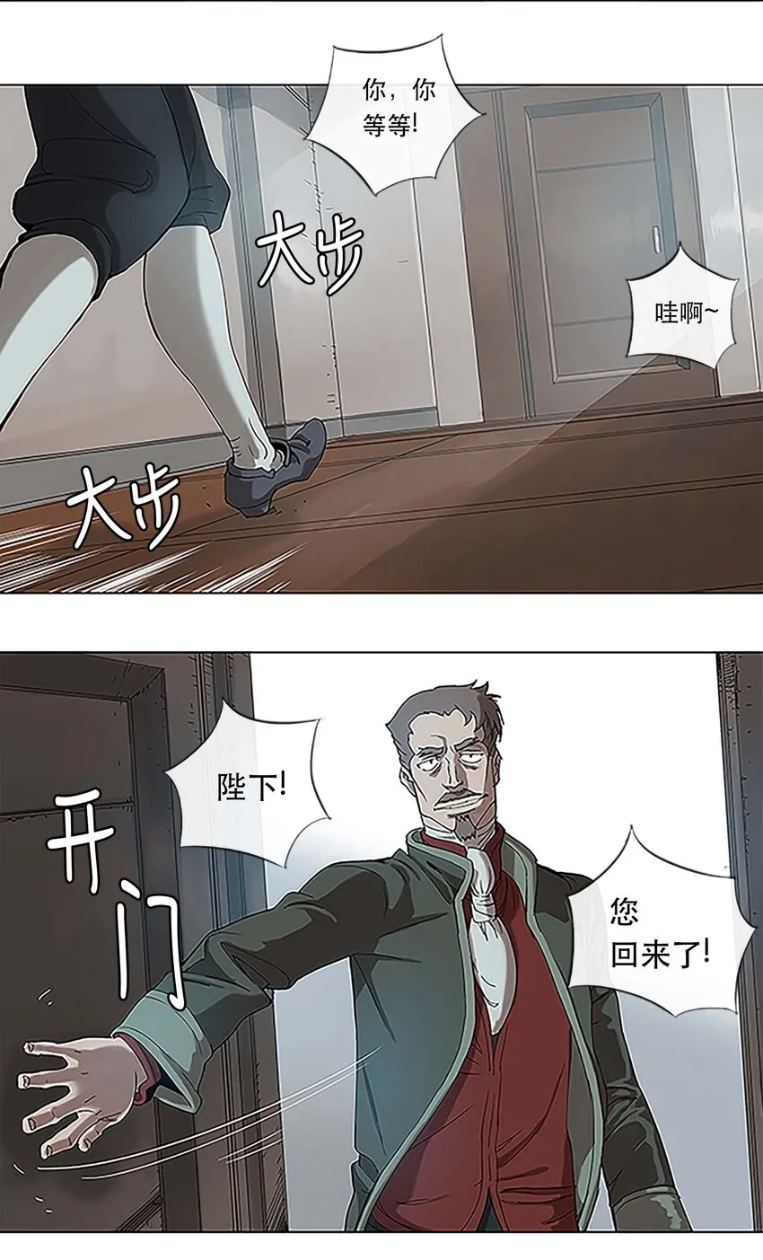 25 25 第8页