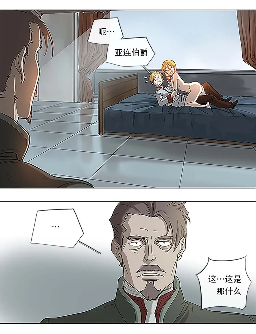 25 25 第9页