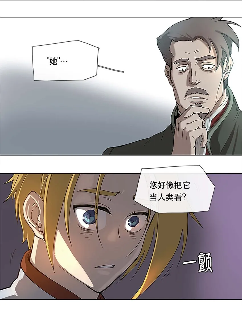 25 25 第12页