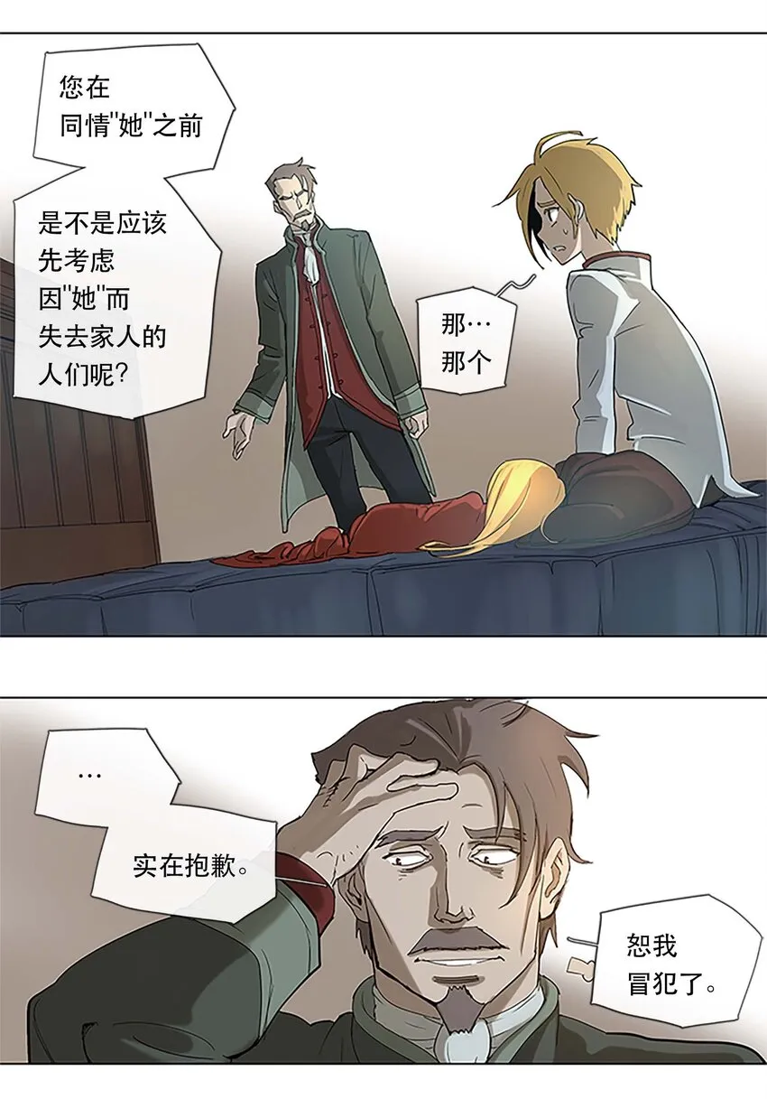 25 25 第13页
