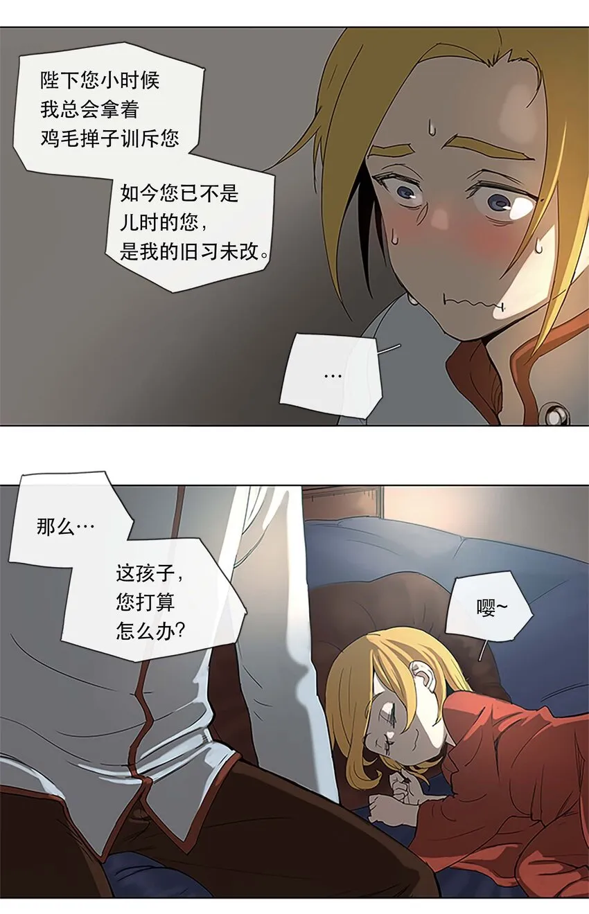 25 25 第14页