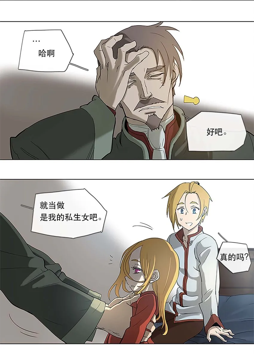 25 25 第16页