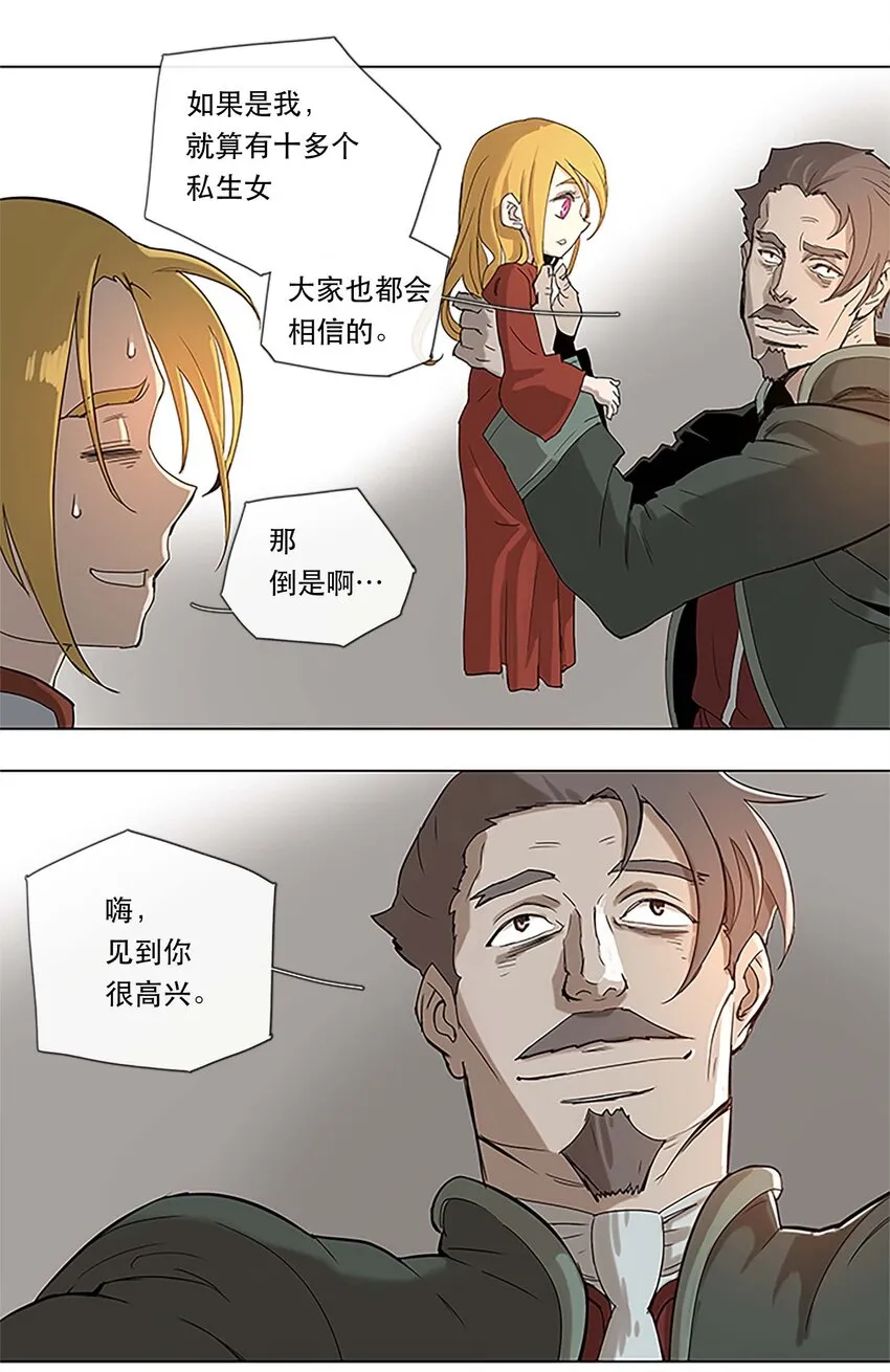 25 25 第17页