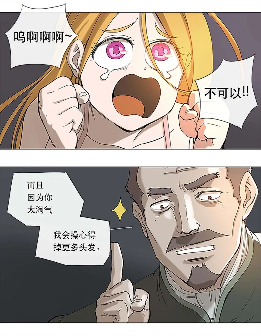 25 25 第26页